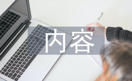 歐姆定律的內(nèi)容