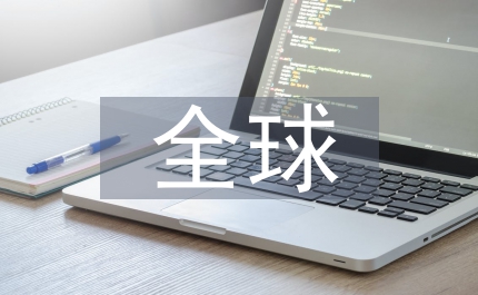 解密全球糧價(jià)暴漲背后的食物帝國(guó)