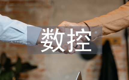 ug數(shù)控編程教學