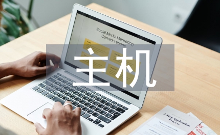 主機(jī)安全審計(jì)系統(tǒng)設(shè)計(jì)與實(shí)現(xiàn)