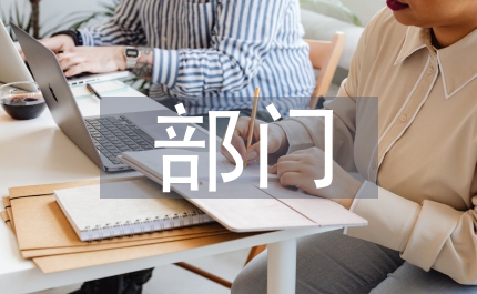 學(xué)生會紀(jì)檢部部門總結(jié)