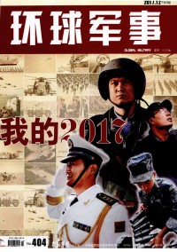 環(huán)球軍事