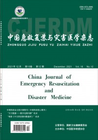 中國急救復(fù)蘇與災(zāi)害醫(yī)學(xué)