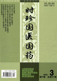 時(shí)珍國(guó)醫(yī)國(guó)藥