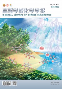 高等學(xué)?；瘜W(xué)學(xué)報