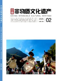 中國非物質(zhì)文化遺產(chǎn)